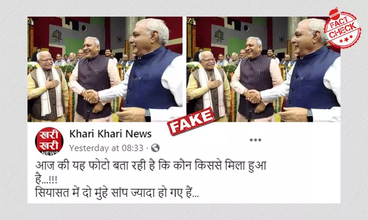 Haryana Trust Vote: Old Photo Of CM Khattar And Hooda Shared As Recent