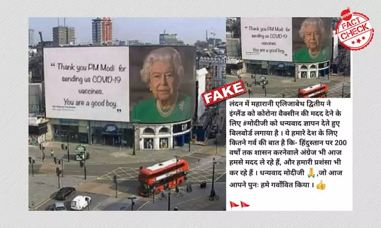 Satire Photo Of Queen Thanking PM Modi For Vaccines Shared As Real