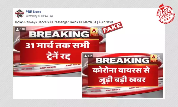 March 2020 Bulletin On Train Cancellation Shared As Recent