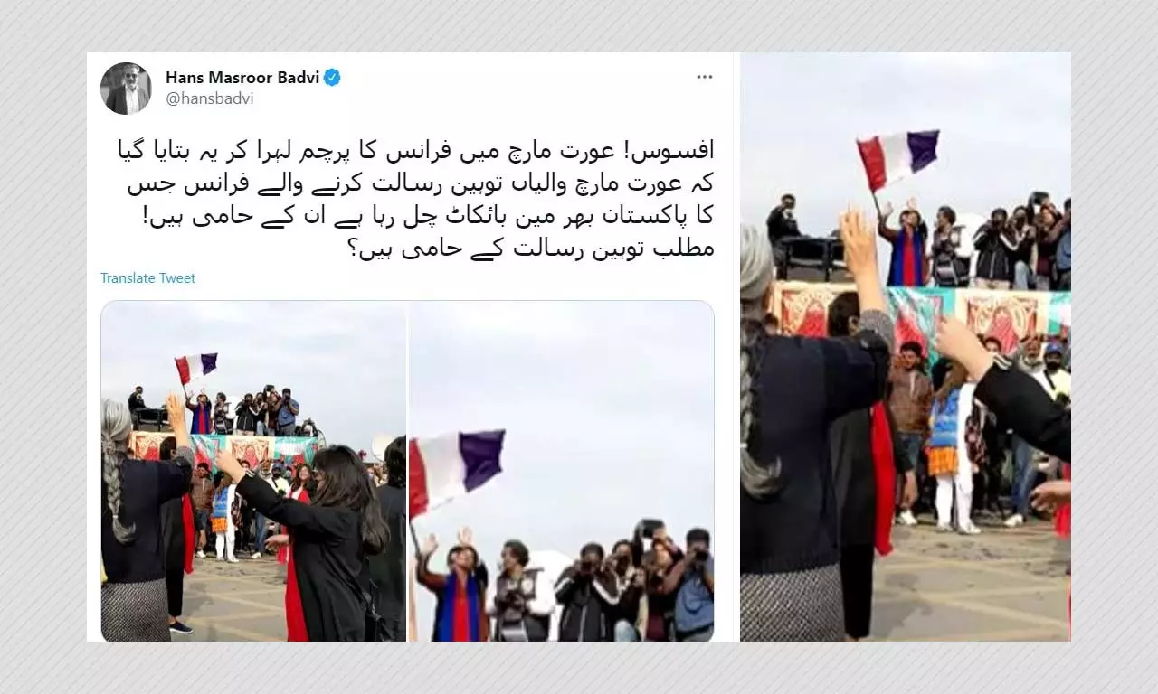 No, The French Flag Was Not Waved At Pakistans Aurat March