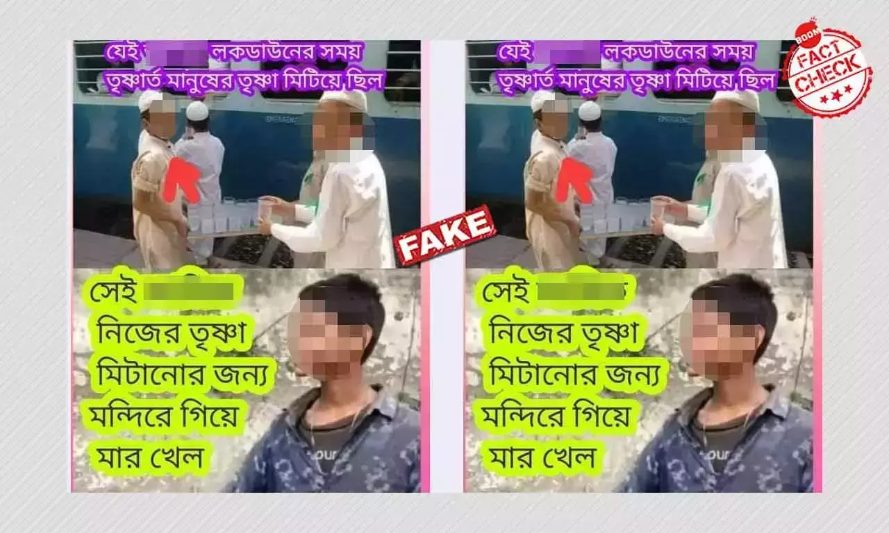 2016 Image Viral As Ghaziabad Minor Distributing Water During Lockdown