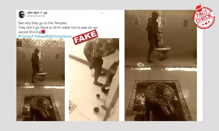 Old Video Of Youth Urinating On Shivling Revived With Fake Claim