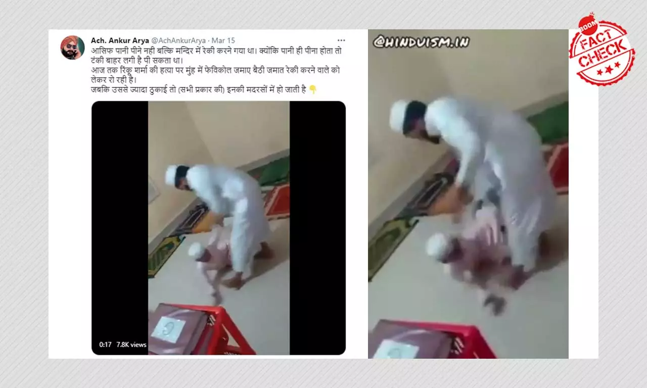 Video Of Minor Boy Thrashed In Bangladesh Madrasa Peddled As India