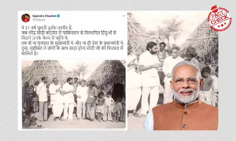 Photo Shows Narendra Modi Meeting Pakistani Hindu Refugees? A FactCheck