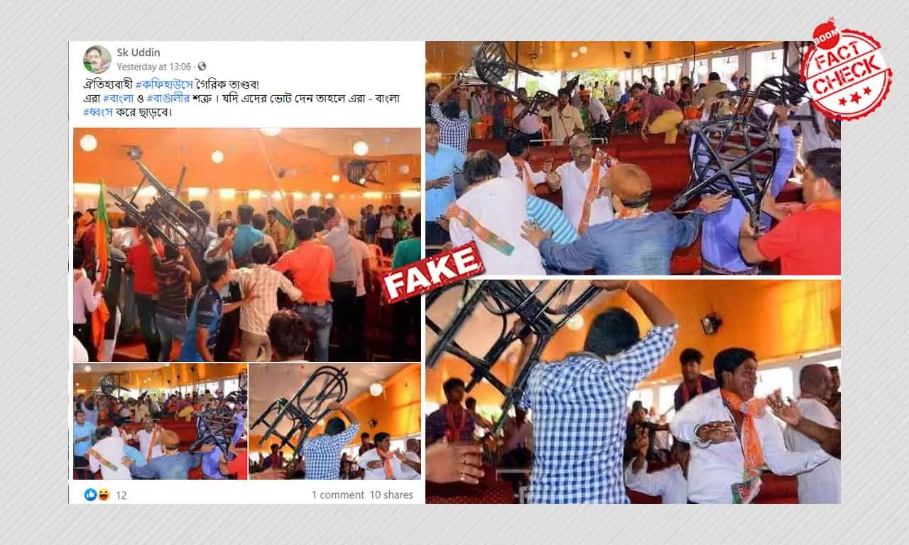 2016 BJP Workers Clash Photos Shared As Attack At Coffee House Kolkata