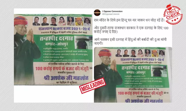 Ad Shared With False Claim That Rajasthan Govt Allotted 100 Cr To One Dargah
