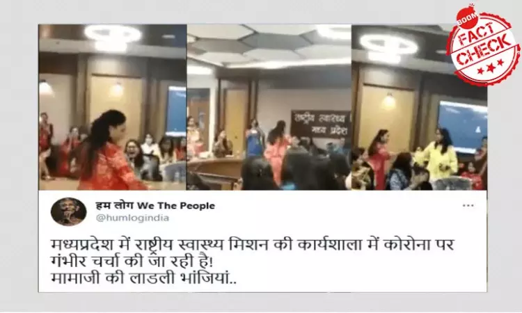 Womens Day Celebration Clip From Bhopal Viral With Misleading Claims