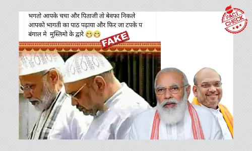 Image Showing Narendra Modi And Amit Shah In Skull Caps Is Morphed