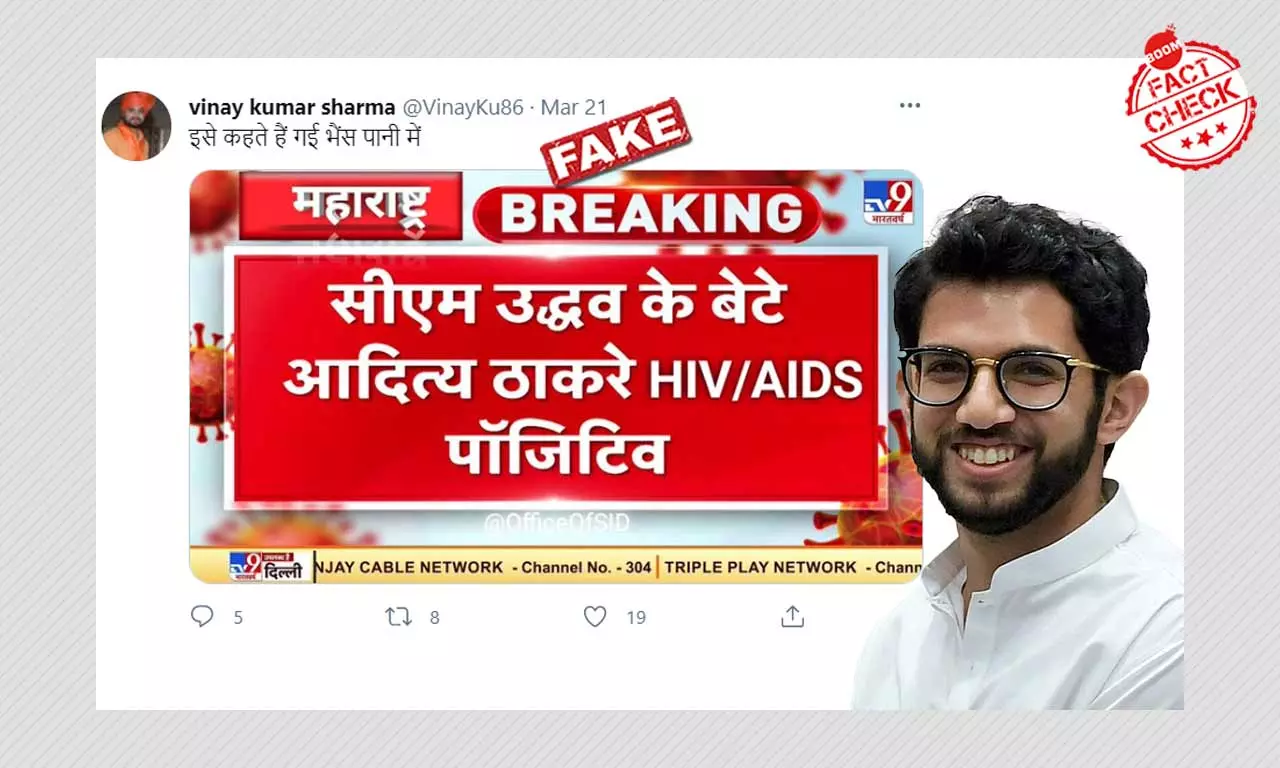 TV9 Graphic Claiming Aditya Thackeray Tested HIV Positive Is Fake