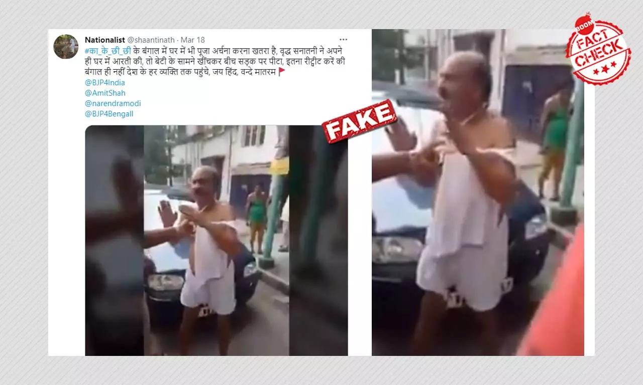 Old Video Of Man Thrashed In Bengal Peddled With A Communal Spin
