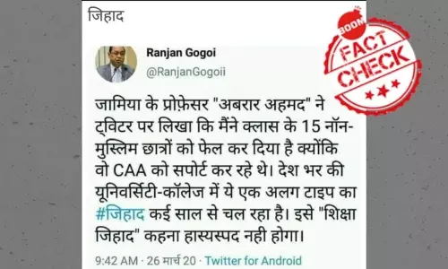 Tweet From Impostor Ranjan Gogoi Handle Revived