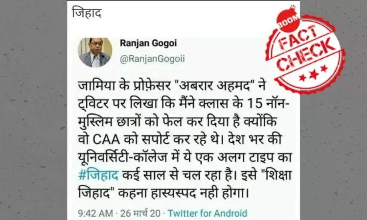 Tweet From Impostor Ranjan Gogoi Handle Revived