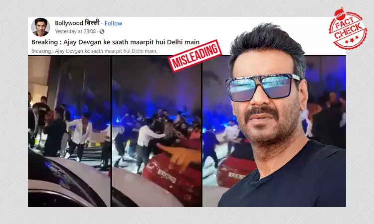 Driveway Brawl Viral As Ajay Devgn Thrashed By Farmers Supporters