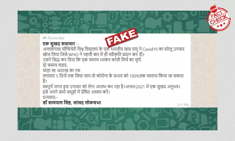 Fake Message Of COVID-19 Cure Found By Pondicherry Student Revived
