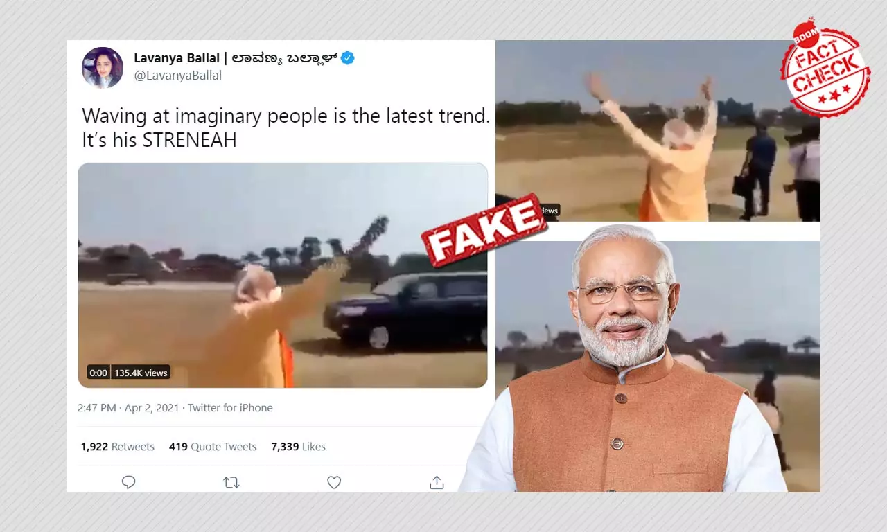 Is PM Modi Waving At An Empty Ground In West Bengal? A Fact Check Is PM Modi Waving At An Empty Ground In West Bengal? A Fact Check