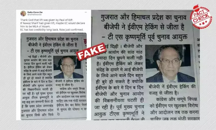 Fake Quote On BJP Hacking EVMs Attributed To Ex-CEC TS Krishnamurthy