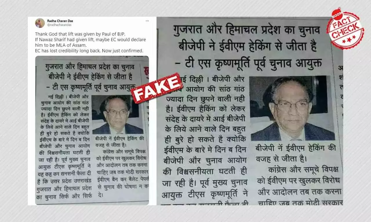 Fake Quote On BJP Hacking EVMs Attributed To Ex-CEC TS Krishnamurthy Fake Quote On BJP Hacking EVMs Attributed To Ex-CEC TS Krishnamurthy