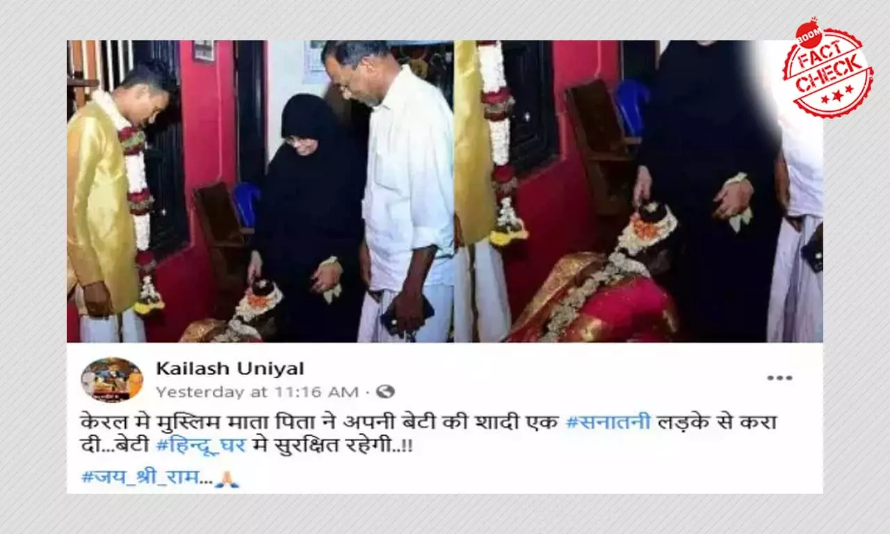 Muslim Couple Marries Off Hindu Foster Daughter, Pic Viral With Misleading Claim
