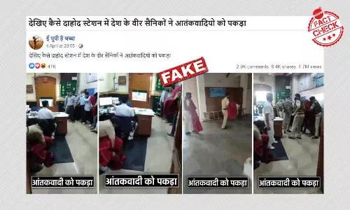 Mock Drill Video At Gujarats Station Viral As Terrorist Attack Foiled