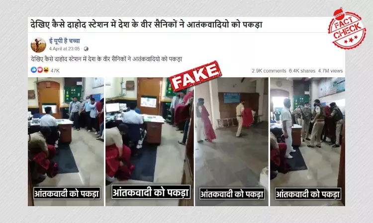 Mock Drill Video At Gujarats Station Viral As Terrorist Attack Foiled