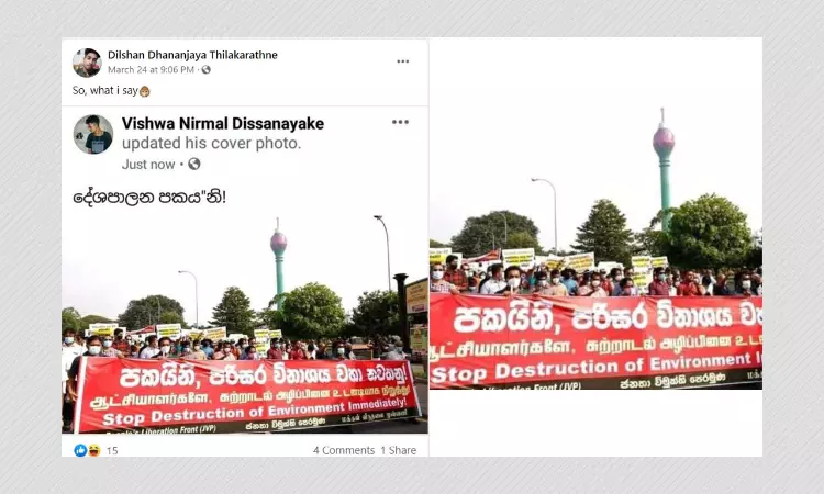 Image Of Sri Lankan Protest Banner With Expletive Is Photoshopped