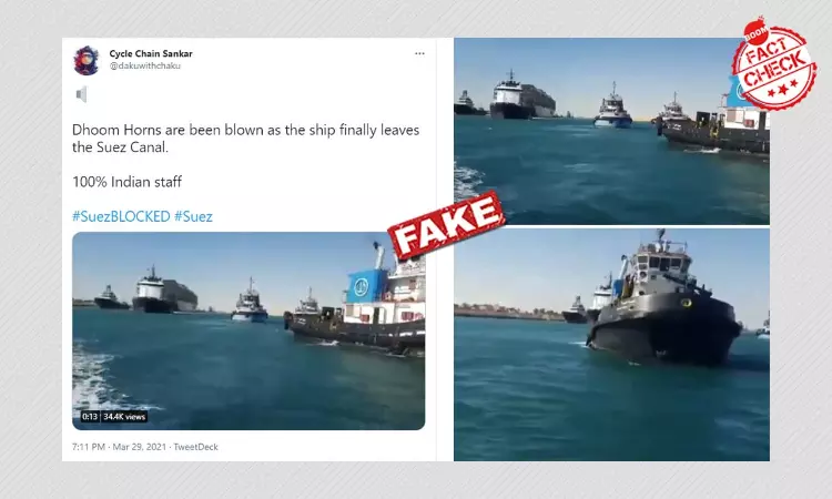 Suez Canal Rescue: Did Tugboats Blare Horns Set To Tunes Of Hindi Song?
