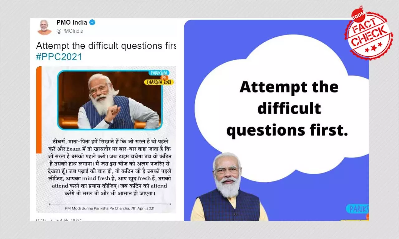 Attempt Difficult Questions First: Official Handles Misquote PM Modi