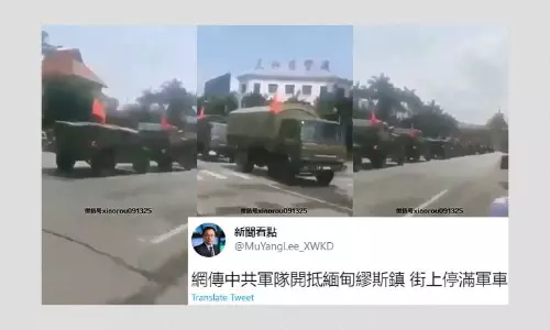 No, This Video Was Not Shot In Myanmar Before The Military Coup