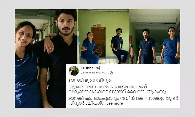 Kerala Lawyer Communalises Viral Dance Clip By Thrissur Med Students