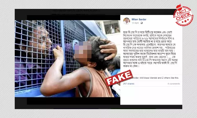 Photo Of Gujarat Riot Convict Peddled With False NRC Twist