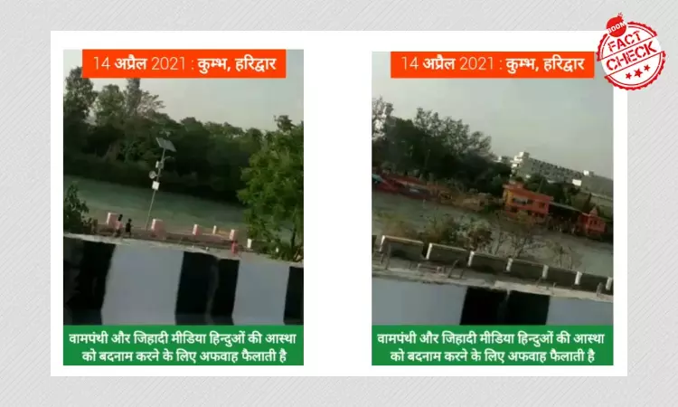 Video Claims No Crowd In Haridwar For Kumbh Mela? A FactCheck