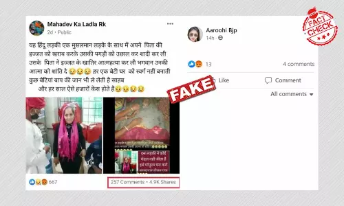 Photo Of Woman Who Eloped To Marry Revived With Fake Claim