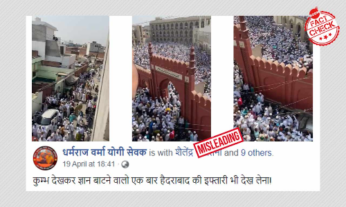 Funeral Procession At UP Madrasa Peddled As Hyderabad Iftar Party