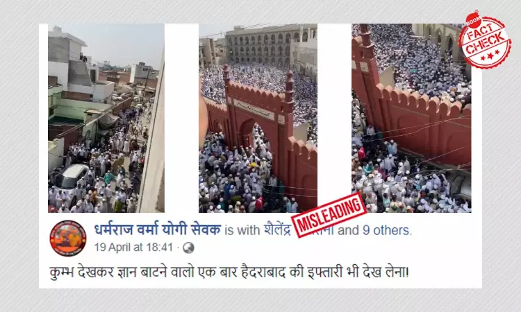 Funeral Procession At UP Madrasa Peddled As Hyderabad Iftar Party