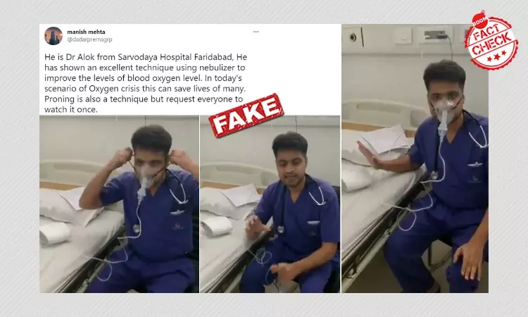 No, Empty Nebuliser Machines Are Not A Substitute For Oxygen Cylinder