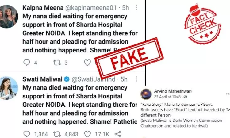 Swati Maliwals Tweet On Grandfathers Death Peddled As Toolkit Campaign