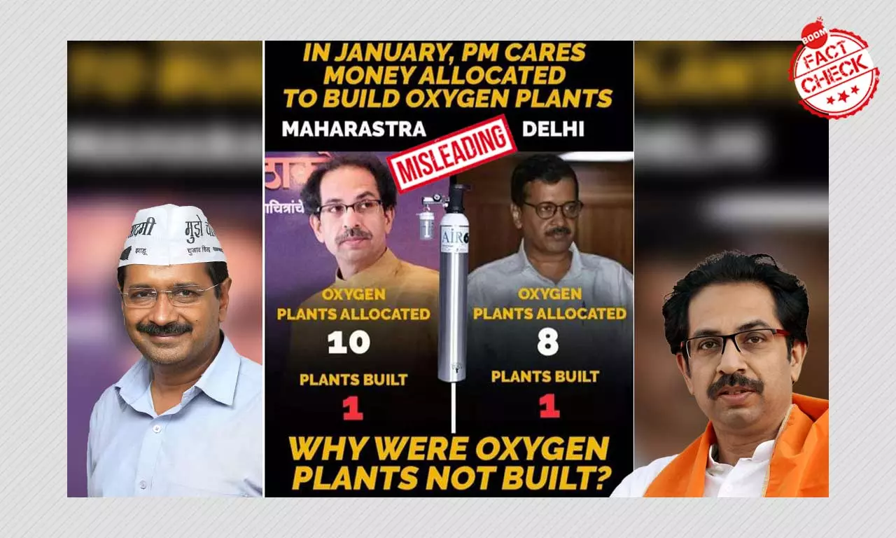 Did States Receive PM CARES Fund For Oxygen Plants?