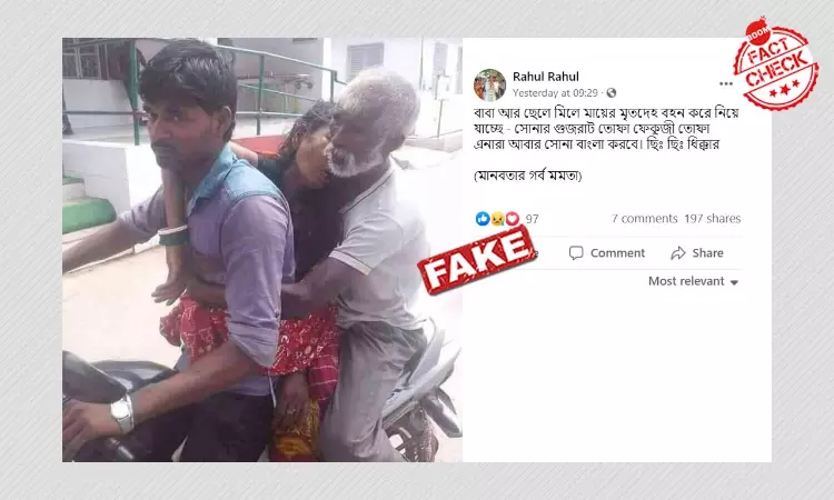 2017 Image Of Bihar Man Carrying Wifes Corpse Home Shared As Gujarat