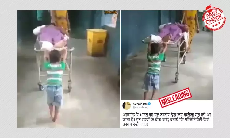 Old Clip Of Minor Pushing Hospital Stretcher In UP Revived As Recent