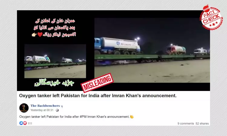 Video Of Oxygen Express Train Falsely Shared As Aid From Pakistan