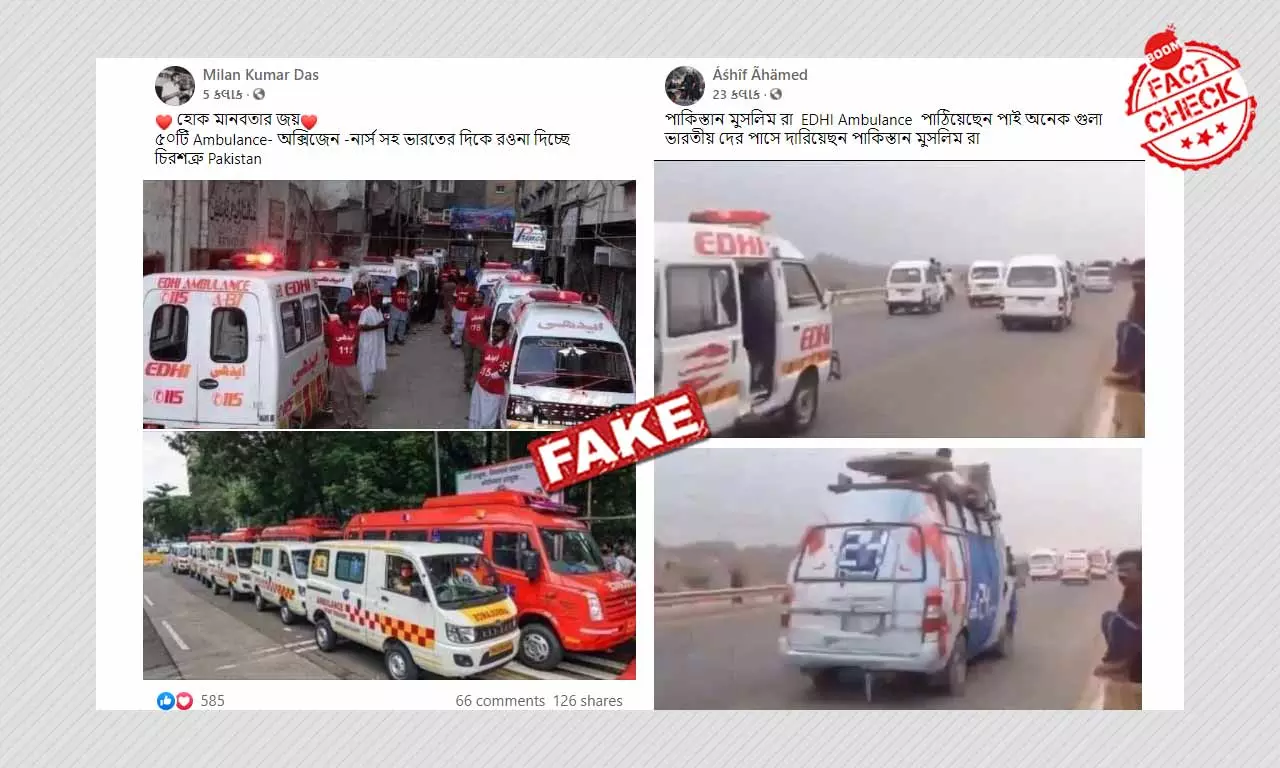 Unrelated Video, Images Shared As Arrival Of Ambulances From Pakistan