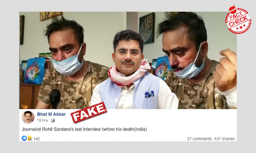 Journalist Navin Kumars Video Viral As Rohit Sardanas Last Words