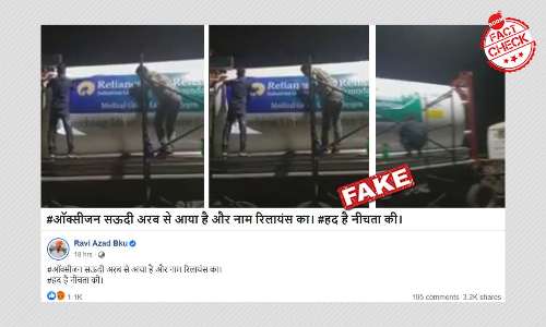 Video Of Oxygen Tanker With Reliance Name Viral With False Claim