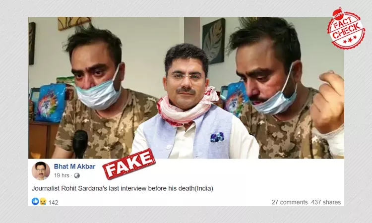 Journalist Navin Kumars Video Viral As Rohit Sardanas Last Words