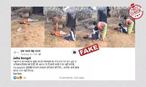No, This Video Is Not Linked To Political Violence In West Bengal