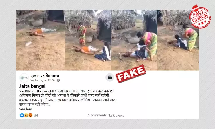 No, This Video Is Not Linked To Political Violence In West Bengal