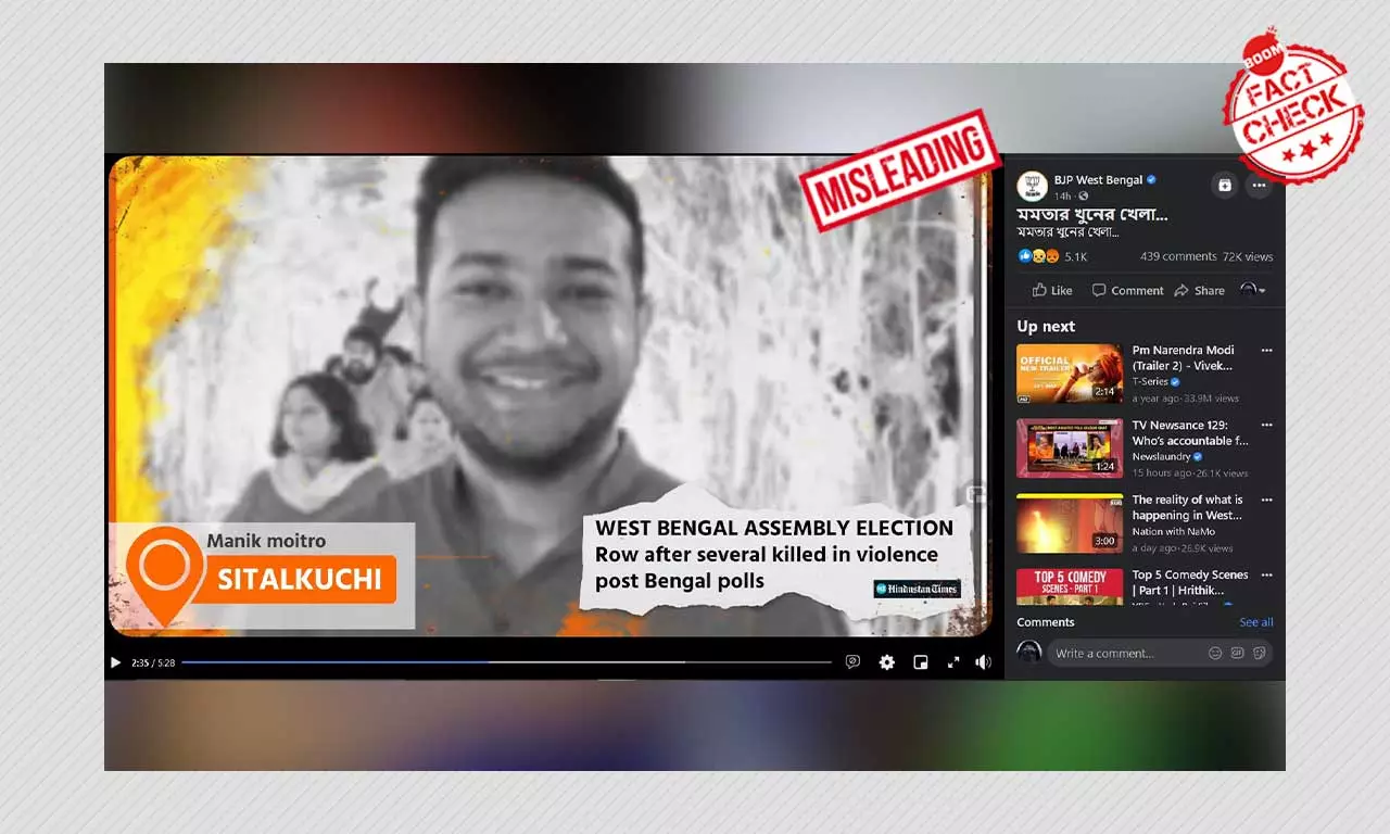 BJP Passes Off Image Of India Today Reporter As Slain Party Worker