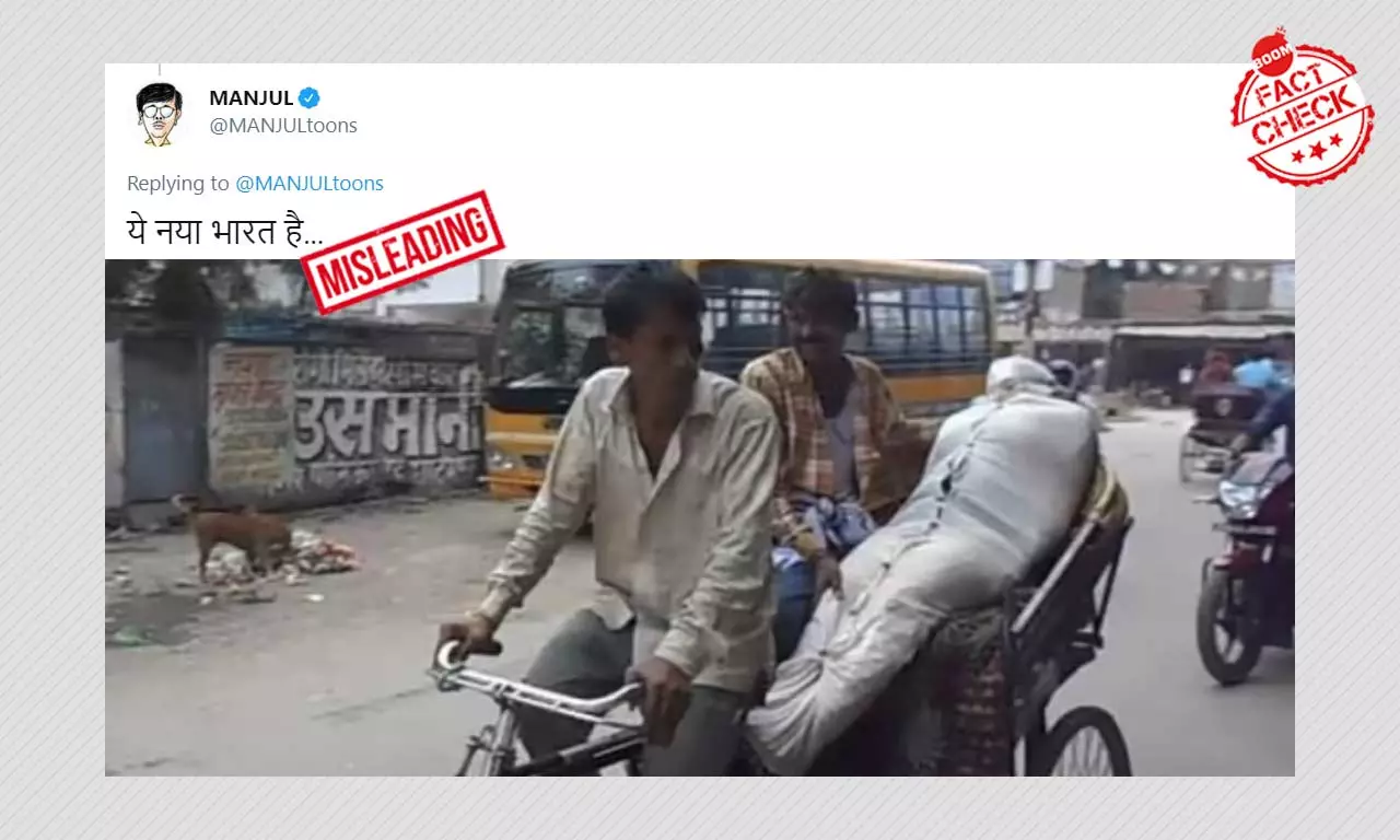 2017 Image Of Body Carried In A Cycle Rickshaw Revived Amid COVID Wave