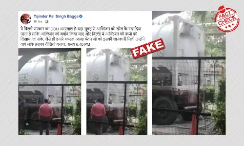 Deen Dayal Hospital Denies Oxygen Wastage, Calls It Usual Practice