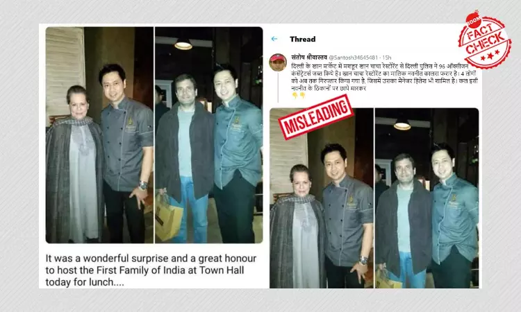 No, This Photo Does Not Show Navneet Kalra With Sonia And Rahul Gandhi